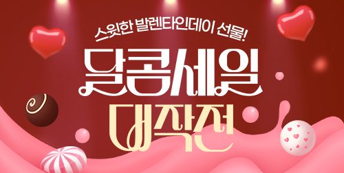 성남 모란점 이벤트 이미지