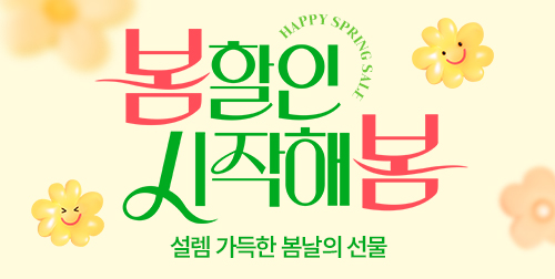 김해점 이벤트 이미지