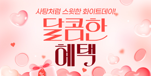 김해점 이벤트 이미지