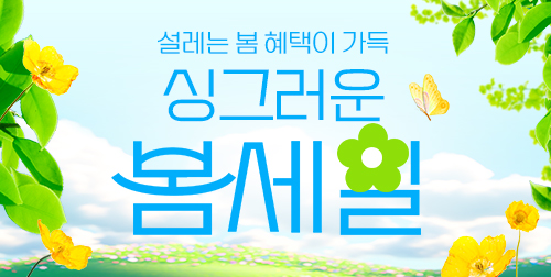 김해점 이벤트 이미지