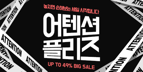 청량리점 이벤트 이미지