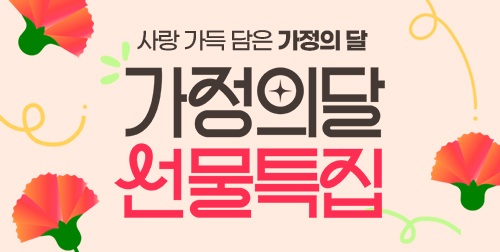 안양점 이벤트 이미지