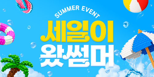 부천점 이벤트 이미지