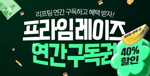 제주점 이벤트 이미지