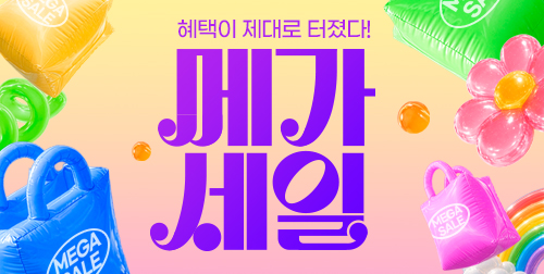하남 미사점 이벤트 이미지