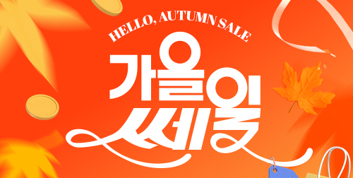 천안점 이벤트 이미지
