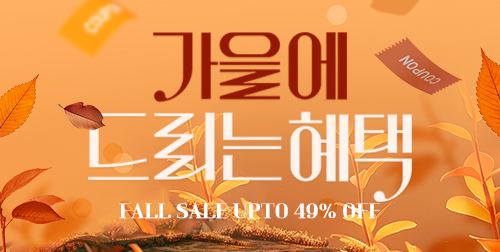 안산점 이벤트 이미지