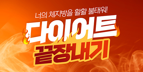 인천 부평점 이벤트 이미지