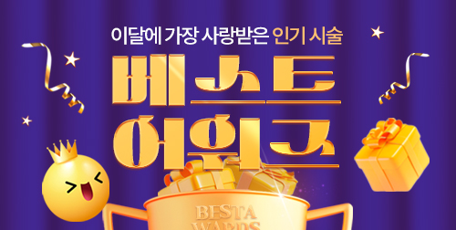 인천 부평점 이벤트 이미지